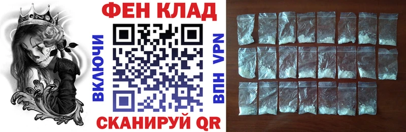 АМФ Розовый  хочу наркоту  Нефтегорск 