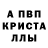 Метадон белоснежный baekiee