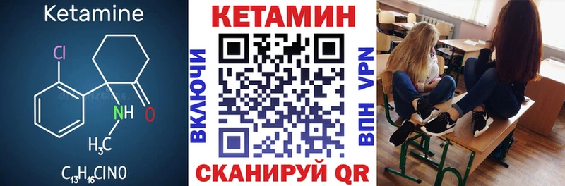 Кетамин ketamine  KRAKEN ссылка  Нефтегорск 