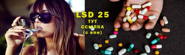 COCAINE Абдулино