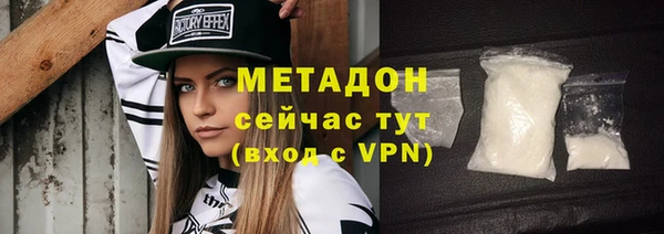 шишки Абинск
