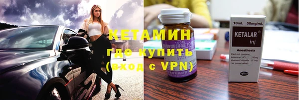 ALPHA PVP Алексеевка