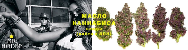 COCAINE Абдулино