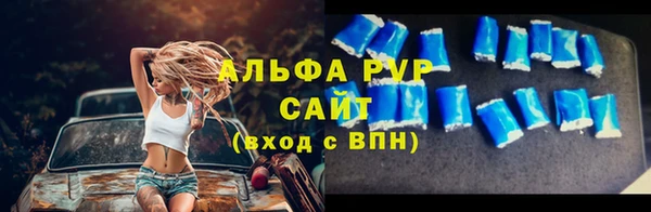 скорость Алексин
