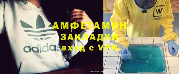 стаф Приозерск