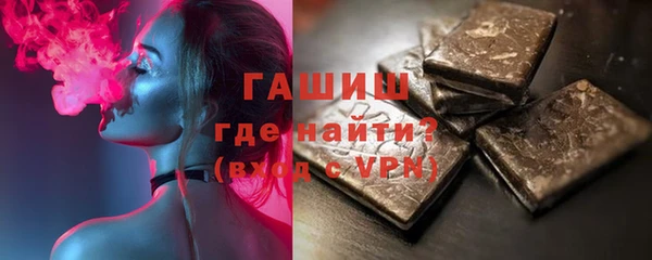 мяу мяу кристалл Алзамай