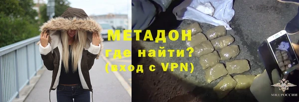 дмт Протвино