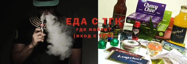 COCAINE Абдулино