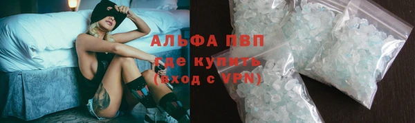 ALPHA PVP Алексеевка