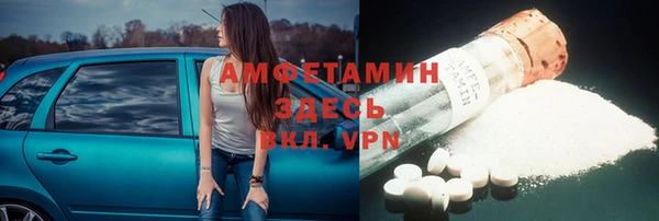 шишки Абинск