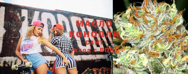 мефедрон Пролетарск