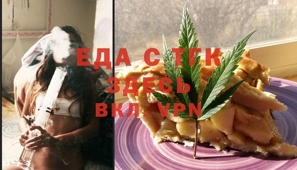мяу мяу кристалл Алзамай