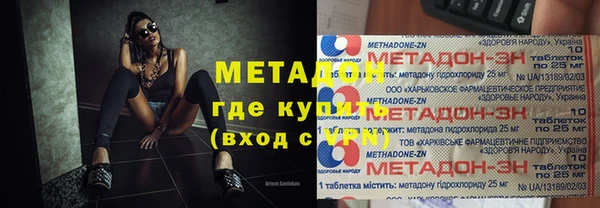 мяу мяу кристалл Алзамай