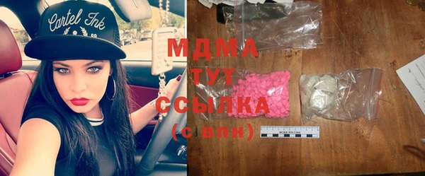мяу мяу кристалл Алзамай