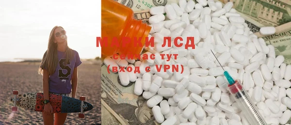 каннабис Абаза