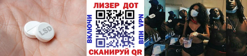 нарко площадка формула  что такое   Нефтегорск  ЛСД экстази кислота  МЕГА  