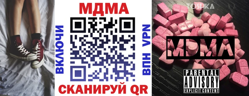 наркошоп Нефтегорск MDMA crystal