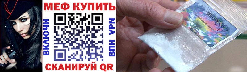 МЯУ-МЯУ мяу мяу  Нефтегорск 