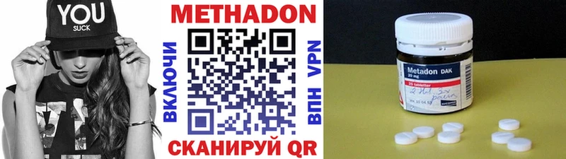KRAKEN зеркало  что такое наркотик  Нефтегорск  МЕТАДОН methadone 