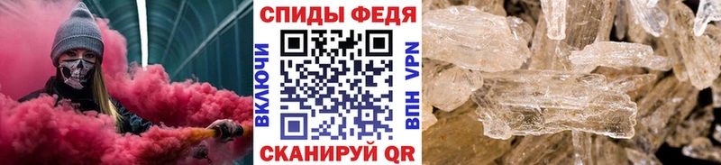 закладки  Нефтегорск  Метамфетамин витя 
