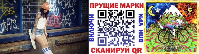 Марки N-bome 1,8мг  Нефтегорск 