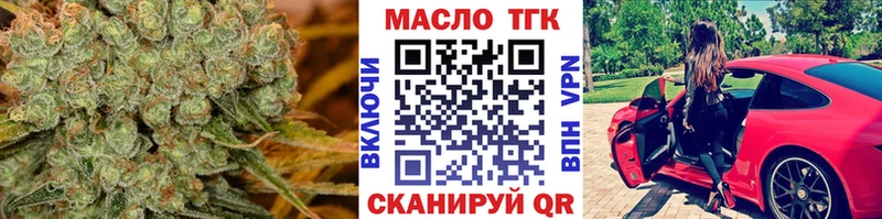 закладка  Нефтегорск  нарко площадка состав  Дистиллят ТГК THC oil 